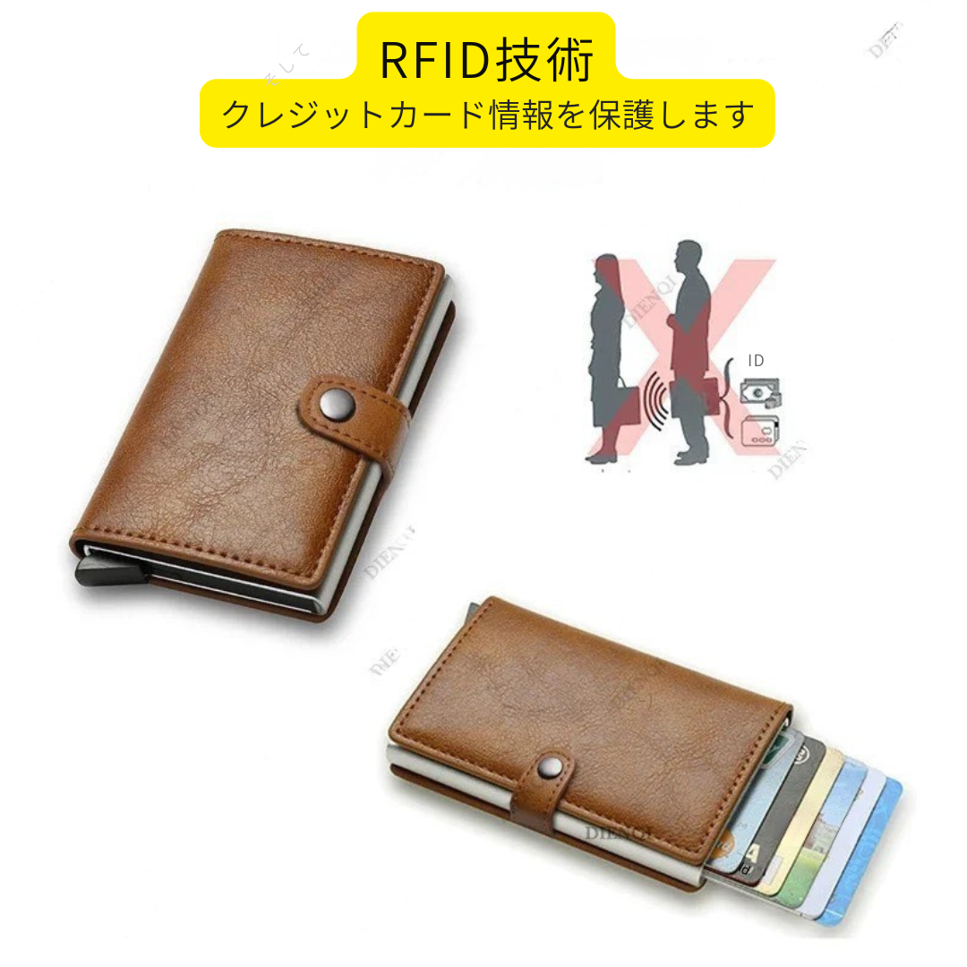 RFID対策済み銀行クレジットカードホルダーウォレット