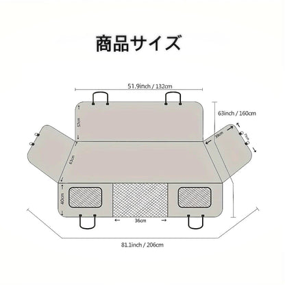 抜け毛・泥汚れ対策に｜愛犬用ドライブシート