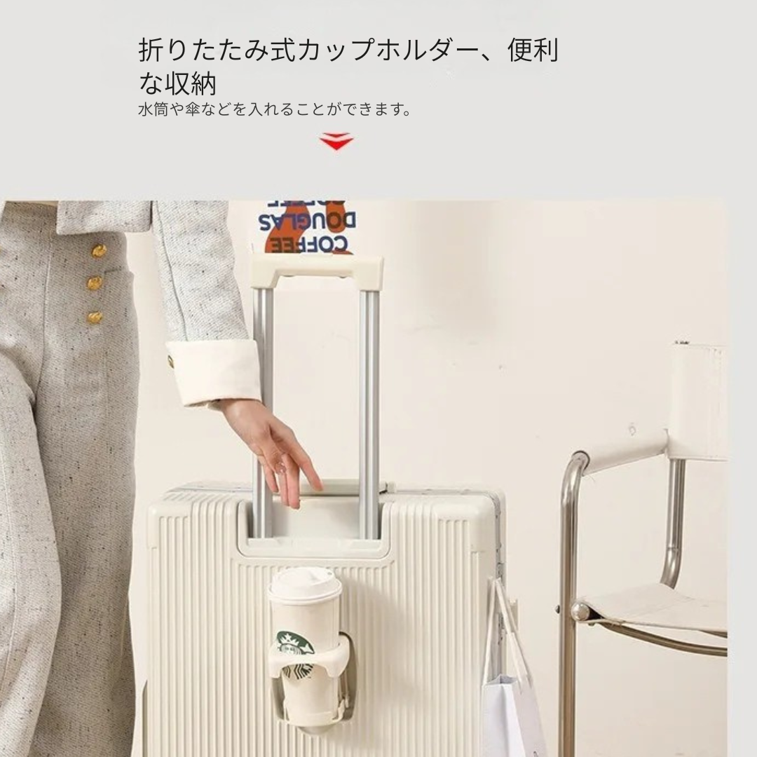 スマートフロントキャリーケース｜フロントオープン・USBポート・カップホルダー付き