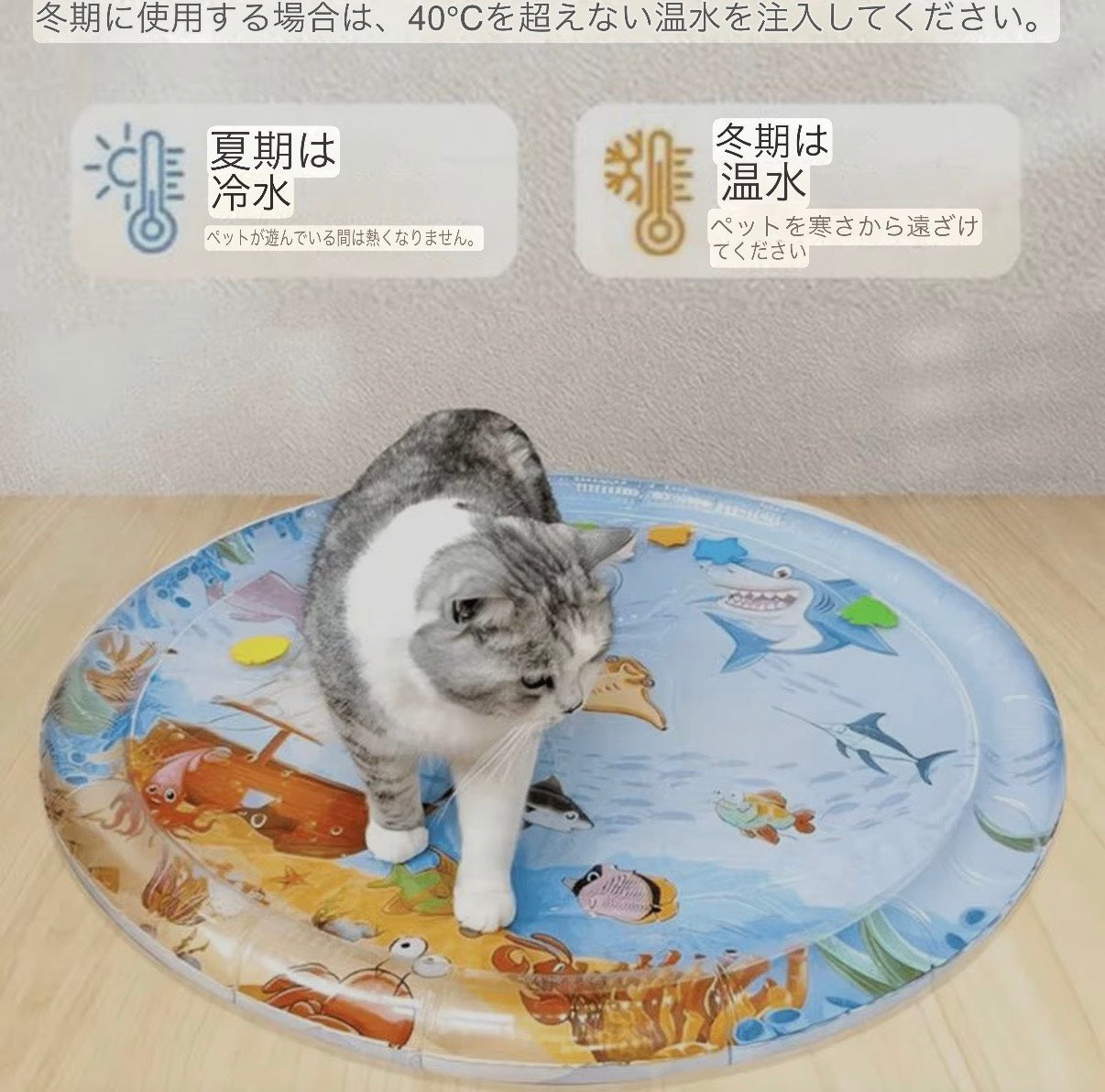 猫の好奇心をくすぐるウォーターマット（全国送料無料）