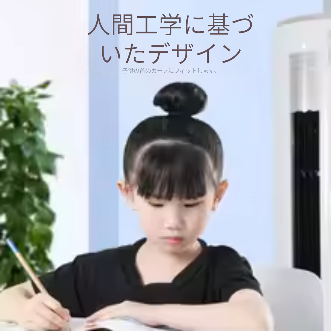 スマート姿勢サポートデバイス