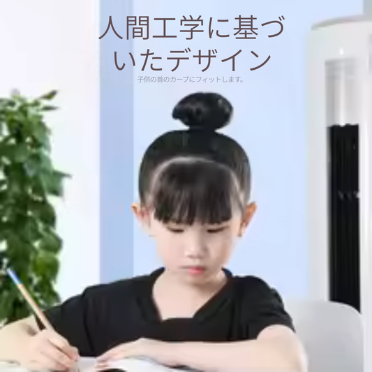 スマート姿勢サポートデバイス