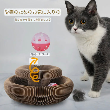 くるくる変形！猫ちゃんの遊べる爪とぎトイ