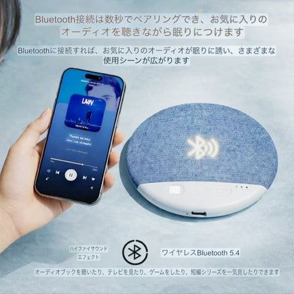 おやすみピロースピーカー（送料無料）