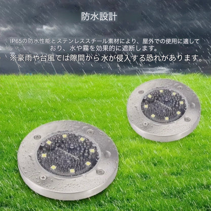 埋め込み式小型ソーラーライト 4個セット