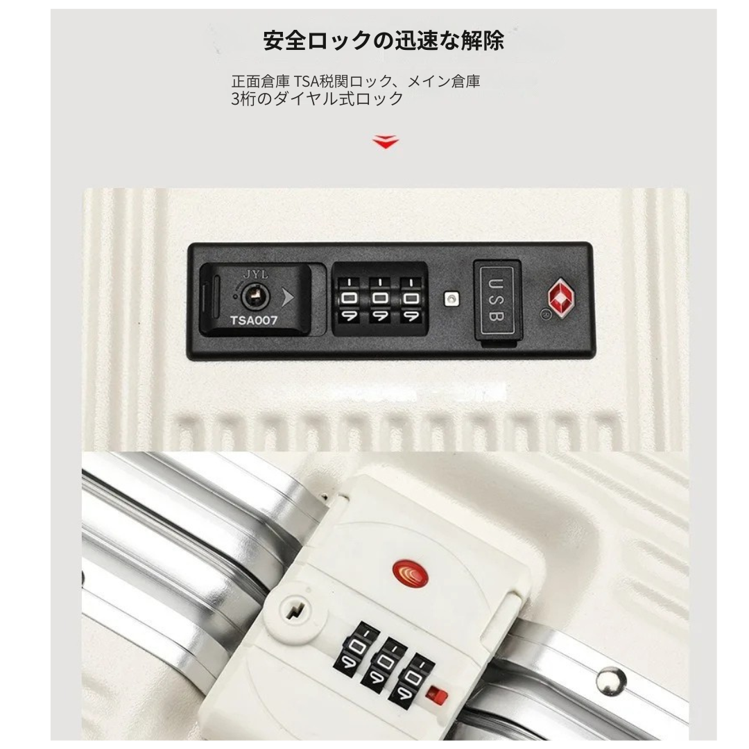 スマートフロントキャリーケース｜フロントオープン・USBポート・カップホルダー付き