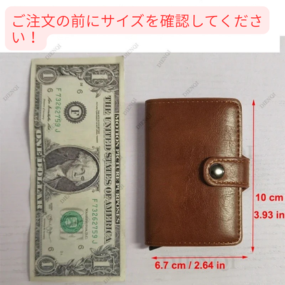 RFID対策済み銀行クレジットカードホルダーウォレット