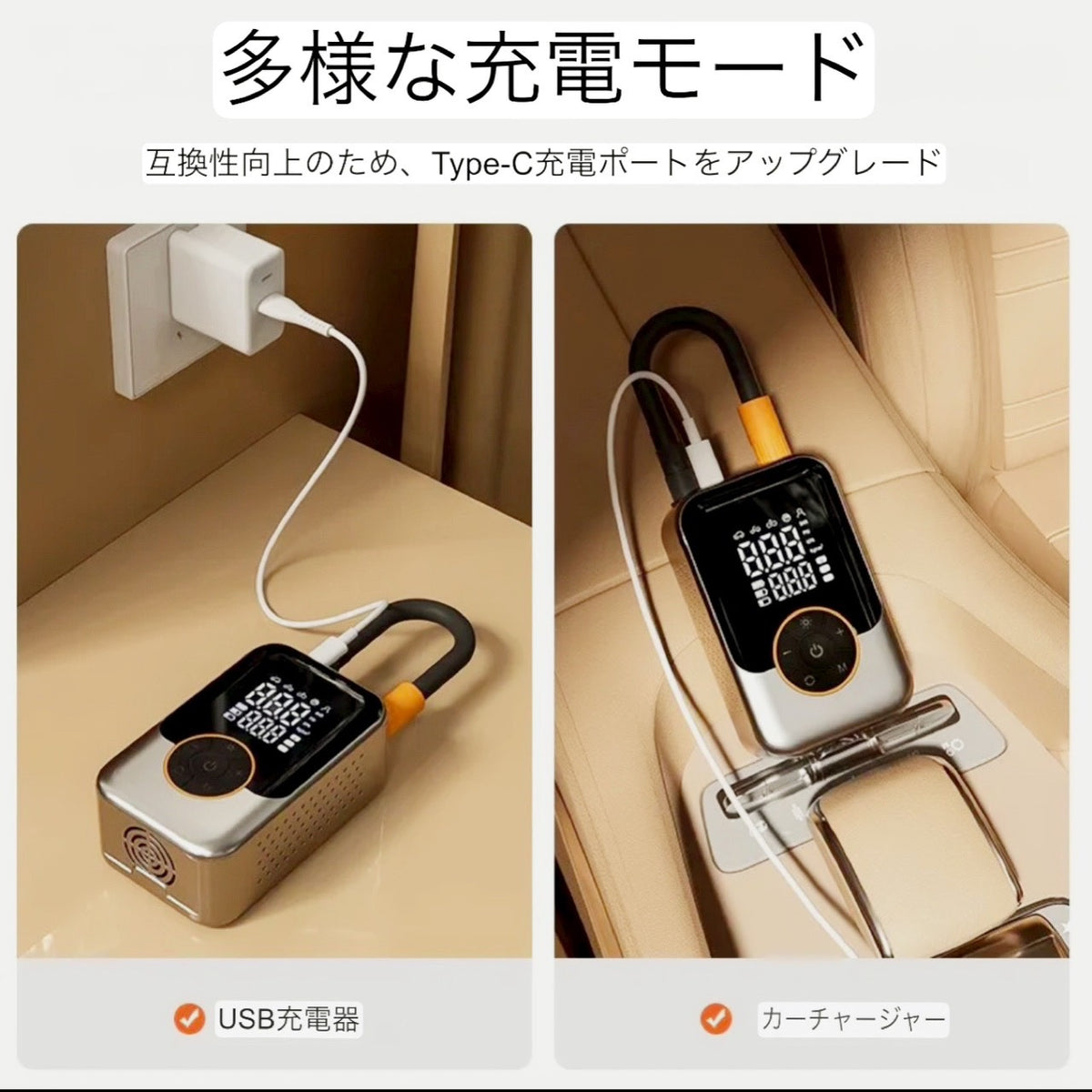 マルチ電動エアポンプ｜車・バイク・自転車対応