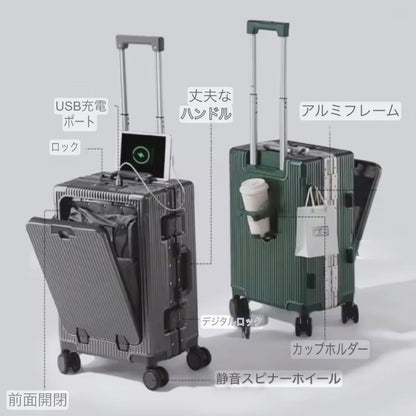 スマートフロントキャリーケース｜フロントオープン・USBポート・カップホルダー付き