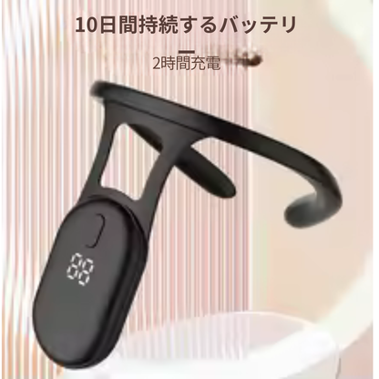 スマート姿勢サポートデバイス